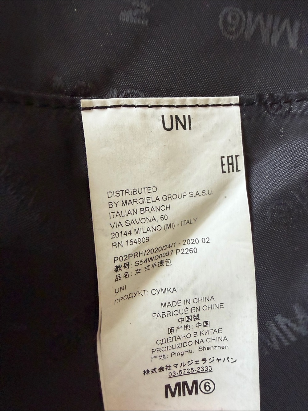 Maison Martin Margiela Black Leather Shoulder Tote - Picture 5 of 13